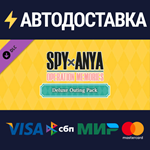 SPY×ANYA: Operation Memories - Deluxe Outing Pack DLC