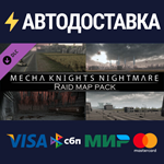 Mecha Knights: Nightmare | Raid Map Pack DLCSTEAM