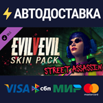 Evil V Evil - Retro Victoria DLCSTEAM RU️АВТО