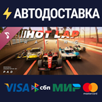 Hot Lap Racing - Official Soundtrack DLCSTEAM