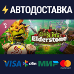 Goblins of Elderstone Soundtrack DLCSTEAM RU️АВТО