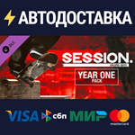 Session: Skate Sim - Year 1 Pack DLCSTEAM RU️АВТО