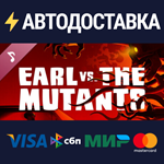 Earl vs. the Mutants Soundtrack DLCSTEAM RU️АВТО