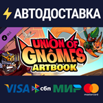 Union of Gnomes - Artbook DLCSTEAM RU️АВТО