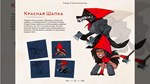 Union of Gnomes - Artbook DLCSTEAM RU️АВТО - изображение № 5