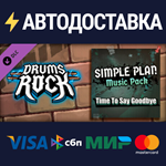 Drums Rock: Simple Plan - 'Time to Say Goodbye' DLC