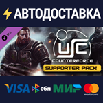 USC: Counterforce - Supporter Pack DLCSTEAM RU️АВТО