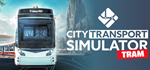 City Transport Simulator: TramSTEAM РФ/СНГ/УКР/КЗ