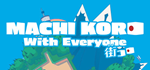 MACHI KORO With EveryoneSTEAM РФ/СНГ/УКР/КЗ ️АВТО