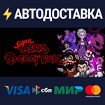 Super Dark DeceptionSTEAM РФ/СНГ/УКР/КЗ ️АВТО