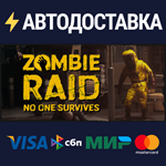 ZOMBIE RAID: No One SurvivesSTEAM РФ/СНГ/УКР/КЗ