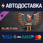 KF2 - Season Pass 2022 DLCSTEAM Россия️АВТОДОСТАВКА