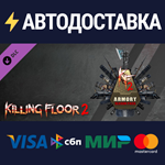 KF2 - Season Pass 2021 DLCSTEAM Россия️АВТОДОСТАВКА