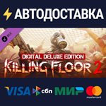 Killing Floor 2 Digital Deluxe Edition Upgrade DLC