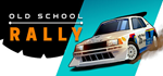 Old School RallySTEAM РФ/СНГ/УКР/КЗ ️АВТО