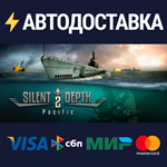 Silent Depth 2: PacificSTEAM РФ/СНГ/УКР/КЗ ️АВТО