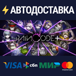 Master Detective Archives: RAIN CODE Plus