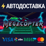 Megacopter: Blades of the GoddessSTEAM РФ/СНГ/УКР/КЗ