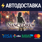 Nancy Drew®: Mystery of the Seven KeysRU/CIS/UA/KZ
