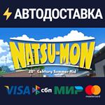 Natsu-Mon: 20th Century Summer KidRU/CIS/UA/KZ