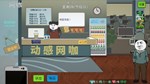 Chinese Online GameSTEAM РФ/СНГ/УКР/КЗ ️АВТО - изображение № 2