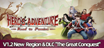 Hero's Adventure:Road to PassionSTEAM РФ/СНГ/УКР/КЗ