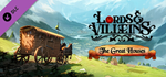 Lords and Villeins: The Great Houses DLCRU/CIS/UA/KZ