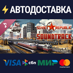 Workers & Resources: Soviet Republic - Soundtrack DLC