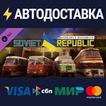Workers & Resources: Soviet Republic - Help for Ukraine