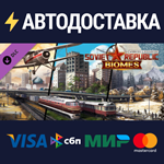 Workers & Resources: Soviet Republic - Biomes DLC