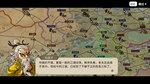 大侠立志传：碧血丹心 - DLCSTEAM Россия️АВТОДОСТАВКА - изображение № 7