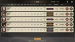 大侠立志传：碧血丹心 - DLCSTEAM Россия️АВТОДОСТАВКА - изображение № 5