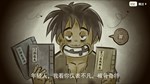 大侠立志传：碧血丹心 - DLCSTEAM Россия️АВТОДОСТАВКА - изображение № 4