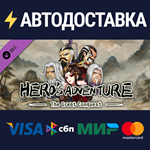 大侠立志传：碧血丹心 - DLCSTEAM Россия️АВТОДОСТАВКА