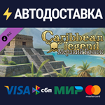 Caribbean Legend - Vile Little God DLCRU/CIS/UA/KZ