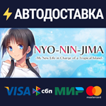 NYO-NIN-JIMA -My New Life in Charge of a Tropical Islan