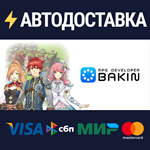 RPG Developer BakinSTEAM Россия️АВТОДОСТАВКА