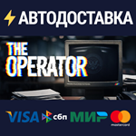 Project OPERATORSTEAM РФ/СНГ/УКР/КЗ ️АВТО