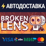 Broken LensSTEAM РФ/СНГ/УКР/КЗ ️АВТО