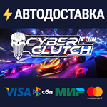 Cyber Clutch: Hot Import NightsSTEAM RU️АВТО