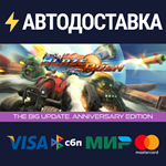 BlazeRush 4 PackSTEAM Россия️АВТОДОСТАВКА