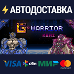 G WARRIORSTEAM Россия️АВТОДОСТАВКА