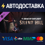 Dead By Daylight - Silent Hill Chapter DLC