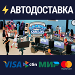 Gaming Cafe LifeSTEAM Россия️АВТОДОСТАВКА