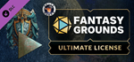 Fantasy Grounds - Fantasy Grounds Unity Ultimate Licens