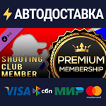 World of Shooting: Lifetime Shooting Club Member DLC