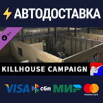 World of Shooting: Killhouse Campaign DLCSTEAM