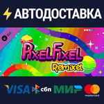 Pixel Fixel - Remixel Edition DLCSTEAM RU️АВТО