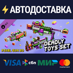 Pixel Gun 3D - Deadly Toys Set DLCSTEAM RU️АВТО