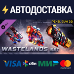 Pixel Gun 3D - Wastelands Set DLCSTEAM RU️АВТО
